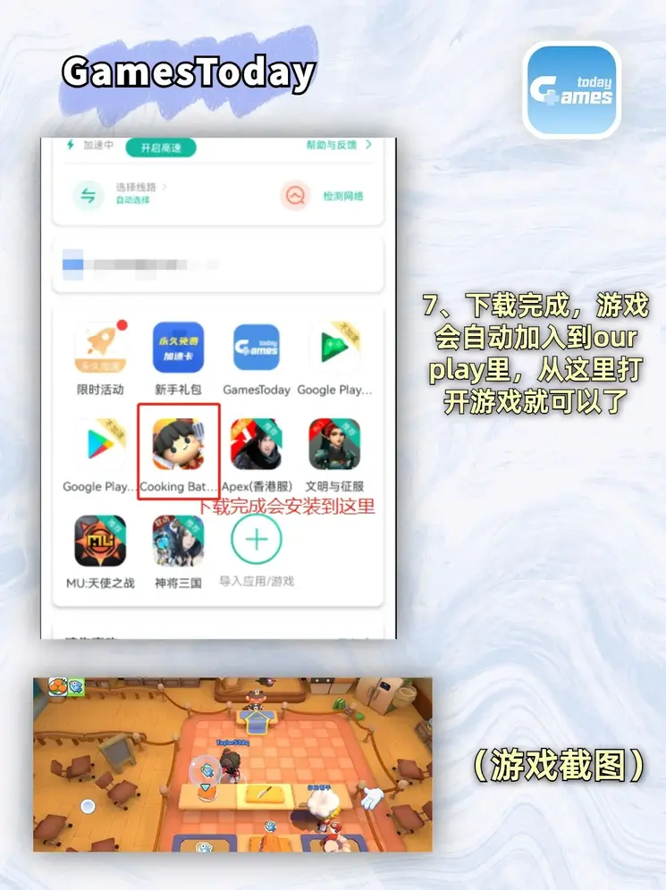 亚洲影院天堂中文AV色截图4